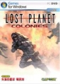 失落的星球：殖民地 英文版,ロスト プラネット コロニーズ,Lost Planet: Colonies
