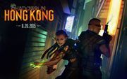 闇影狂奔：香港,Shadowrun: Hong Kong