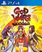 GOD WARS 日本神話大戰,GOD WARS 日本神話大戦,GOD WARS: The Complete Legend