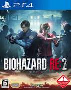 惡靈古堡 2 重製版,バイオハザード RE:2,Resident Evil 2