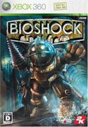 生化奇兵,バイオショック,BioShock
