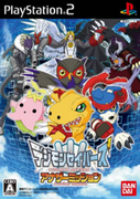 數碼寶貝拯救隊 外傳任務,デジモンセイバー アナザーミッション (Digimon Savers: Another Mission),Digimon World Data Squad