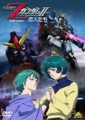 機動戰士Z鋼彈 貳部曲 戀人們,機動戦士ＺガンダムⅡ 恋人たち,Zeta Gundam: A New Translation II Lover