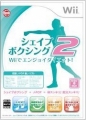節奏拳擊 2 用 Wii 享瘦,シェイプボクシング2 Wiiでエンジョイダイエット！,Shape Boxing 2 Wii Enjoy Diet!