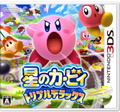 星之卡比 三倍豪華版,星のカービィ トリプルデラックス,Kirby: Triple Deluxe