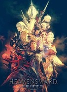 Final Fantasy XIV：蒼天的伊修加爾德,ファイナルファンタジーXIV：蒼天のイシュガルド