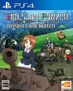 少女與戰車 戰車夢幻大會戰,ガールズ＆パンツァー ドリームタンクマッチ,Girls und Panzer: Dream Tank Match