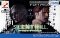 沉默之丘,プレイノベル サイレントヒル,Silent Hill : Play Novel