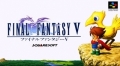 太空戰士 V,ファイナルファンタジーV,Final Fantasy V