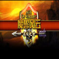 魔獸風雲,Age of Warcraft