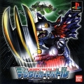 數碼寶貝世界 卡片大戰,デジモンワールド デジタルカードバトル,Digimon World Digital Card Battle