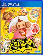 現嚐好滋味！超級猴子球,たべごろ！スーパーモンキーボール,Super Monkey Ball: Banana Blitz HD