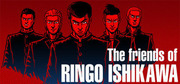 石河倫吾的朋友們,The Friends of Ringo Ishikawa,The Friends of Ringo Ishikawa