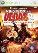 虹彩六號：拉斯維加斯 2,レインボーシックス ベガス2,Tom Clancy’s Rainbow Six Vegas 2