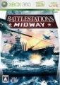 中途島之戰,バトルステーションズ: ミッドウェイ,Battlestations： Midway
