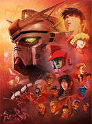 機動戰士鋼彈 0083：星塵作戰回憶錄,機動戦士ガンダム0083 STARDUST MEMORY,Mobile Suit Gundam 0083: Stardust Memory