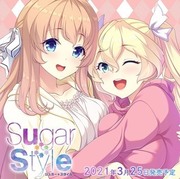 Sugar＊Style,シュガー＊スタイル,Sugar*Style