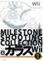 MILESTONE 射擊遊戲收藏集 闇羽天鴉 Wii,マイルストーンシューティングコレクション カラスWii