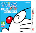 哆啦A夢 大雄的​數字大冒險,ドラかず のび太のすうじ大冒険,Doraemon:Norman Goodson Digital Adventure