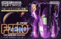F-ZERO,F-Zero:Falcon Legend,エフゼロ FOR GAMEBOY ADVANCE