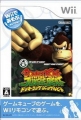 以 Wii 遊玩 大金剛森林節拍,Wiiであそぶ ドンキーコング ジャングルビート,New Play Control! Donkey Kong Jungle Beat