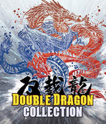 雙截龍合輯,ダブルドラゴンコレクション,Double Dragon Collection