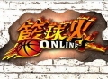 籃球火 Online
