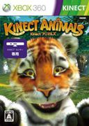 Kinect 可愛動物,Kinect アニマルズ,Kinectimals
