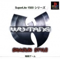 精緻小品集-武當,SuperLite1500シリーズ ウータンショウリンスタイル,SuperLite1500Series Wu-Tang SHAOLIN STYLE