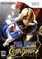 Final Fantasy 水晶編年史：水晶持有者,ファイナルファンタジー・クリスタルクロニクル クリスタルベアラー,Final FantasyCrystal Chronicles：The Crystal Bearers