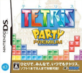 俄羅斯方塊派對 超值版,テトリスパーティープレミアム,Tetris Party Premium