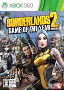 邊緣禁地 2 年度紀念特別版,ボーダーランズ2 ゲーム・オブ・ザ・イヤー・エディション,Borderlands 2 Game of the Year Edition