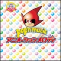 動感音樂 動畫集,ポップンミュージック アニメーションメロディ,Pop'n Music Animation Melody