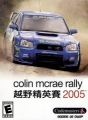 越野菁英賽 2005,Colin McRae Rally 2005