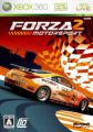 極限競速 2,フォルツァ モータースポーツ 2,Forza Motorsport 2