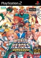 英雄榜 豪華版,ワールドヒーローズ ゴージャス,WORLD HEROES GORGEOUS