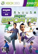 Kinect 運動大會,Kinect スポーツ,Kinect Sports