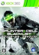縱橫諜海：黑名單,スプリンターセル ブラックリスト,Tom Clancy's Splinter Cell Blacklist