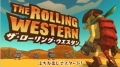 滾滾西部,ザ‧ローリング‧ウエスタン,Dillon's Rolling Western