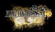 Final Fantasy 零式 HD,ファイナルファンタジー零式HD,Final Fantasy Type-0 HD