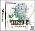 益智系列 Vol.2 填字遊戲,パズルシリーズ Vol.2 クロスワード