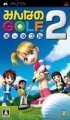 全民高爾夫 攜帶版 2,みんなのGOLFポータブル2,Everybody's Golf Portalbe 2