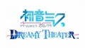 初音未來 -名伶計畫- 夢幻劇院,初音ミク -Project DIVA- ドリーミーシアター,Hatsune Miku Project Diva: Dreamy Theater