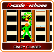 瘋狂攀爬者,クレイジー・クライマー,CRAZY CLIMBER