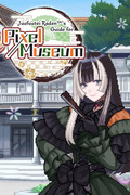 Juufuutei Raden's Guide for Pixel Museum,儒烏風亭らでんがご案内！ピクセルミュージアム,Juufuutei Raden's Guide for Pixel Museum
