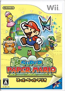超級紙片瑪利歐,スーパーペーパーマリオ,Super Paper Mario