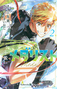 小說 金牌得主,小説　メダリスト,Medalist