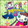 動感音樂 6,ポップンミュージック6,Pop'n Music 6