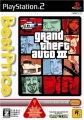 俠盜獵車手 III（廉價版）,グランド・セフト・オートIII（ベスト プライス！）,GranGrand Theft Auto III (Best Price)