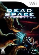 絕命異次元 逃亡記,デッドスペース エクストラクション,Dead Space Extraction